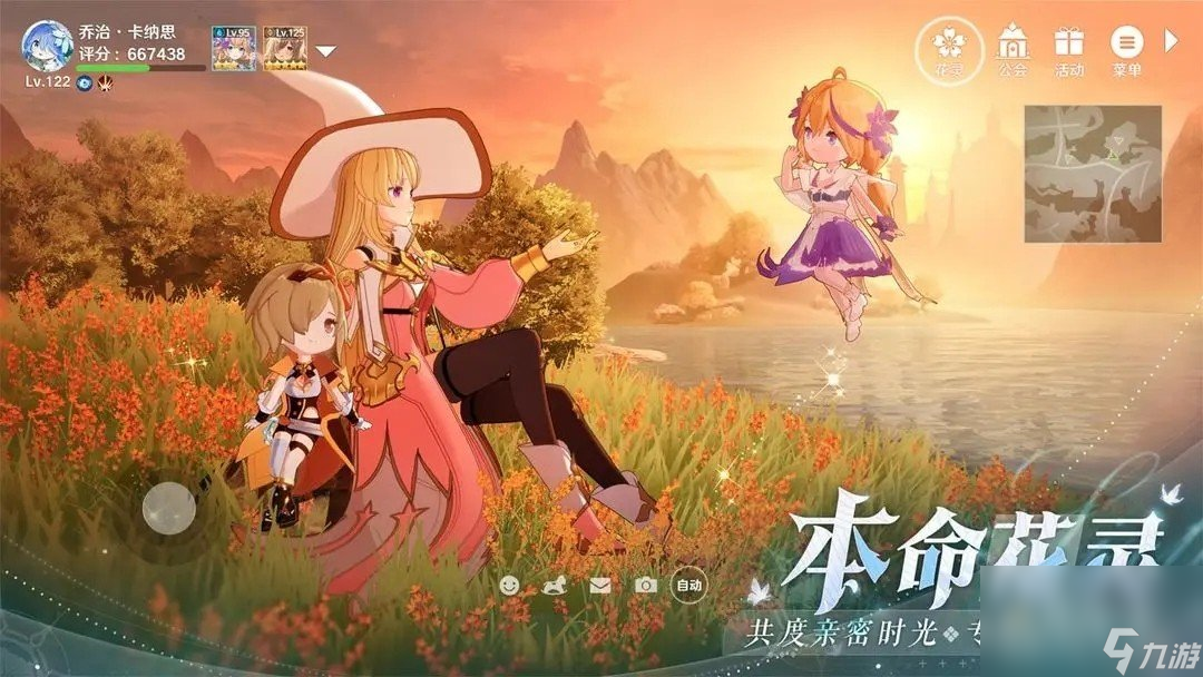 《圣境之塔》游戲上線時間