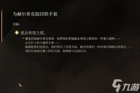 博德之门3哈勒普要杀吗-博德之门3哈勒普击杀后果