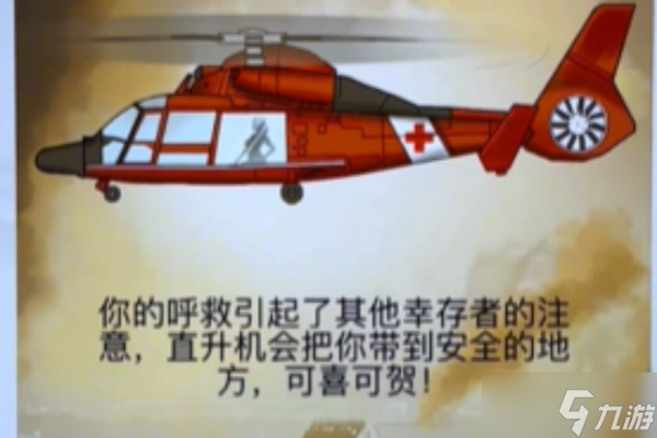 文字玩出花逃出升天怎么过