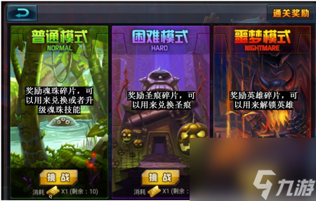 炮火王PVP怎么快速通关