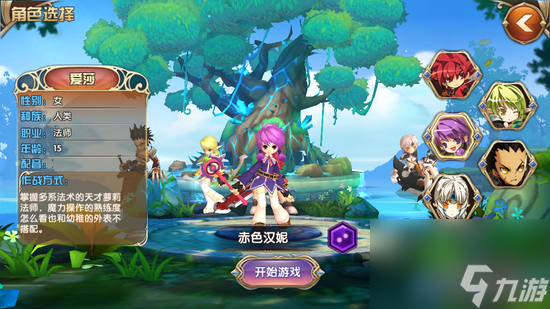 艾爾戰(zhàn)紀(jì)艾索德哪個職業(yè)好（艾爾戰(zhàn)紀(jì)五大職業(yè)比較）