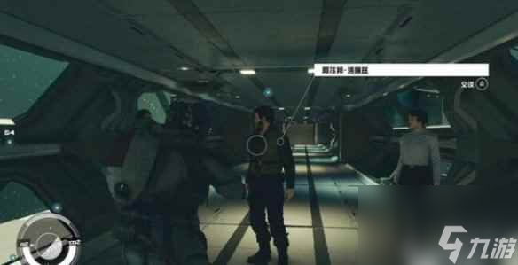 《星空》通讯失败任务攻略 通讯失败任务怎么做？