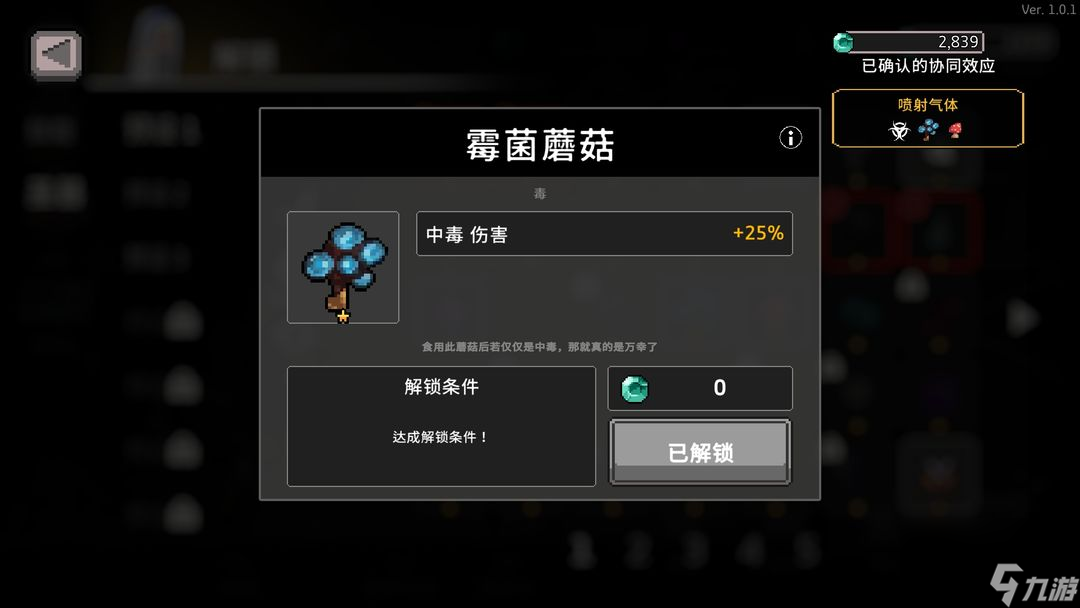 无限深渊：尸骨无存——骑士之毒高伤攻略