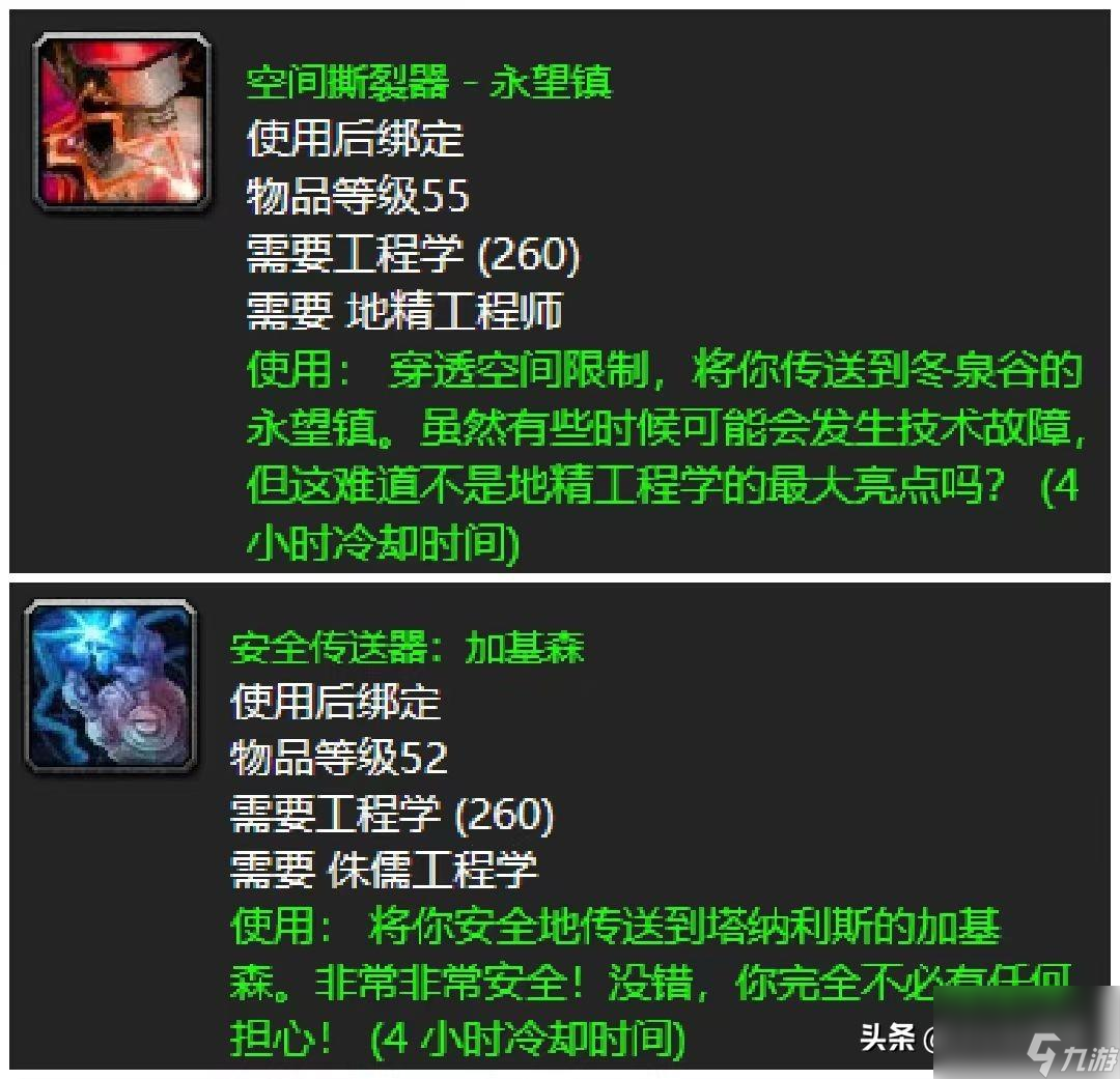 魔兽世界侏儒死亡射线有什么用（魔兽世界盗贼必备十大技能）