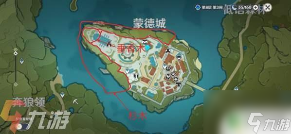 杉木原神在哪采集 原神杉木采集地點