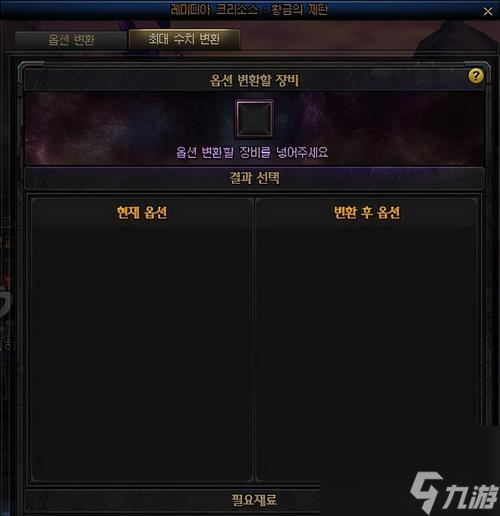 《DNF黑鸦之境进入教程》（让你轻松进入黑鸦之境的方法）