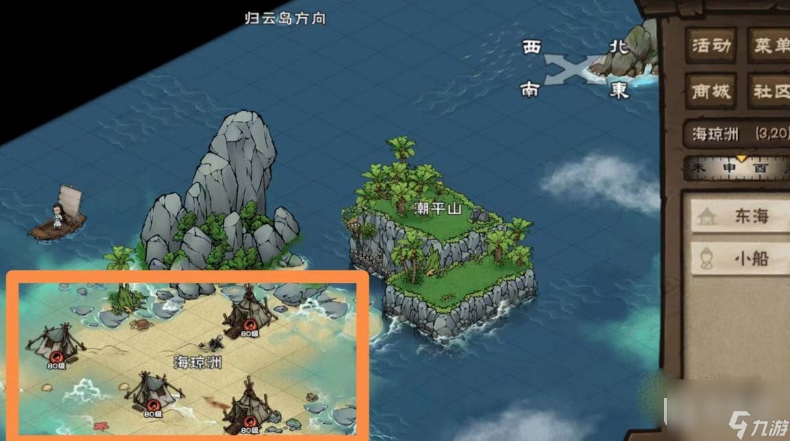 《烟雨江湖》无字书任务完成攻略一览