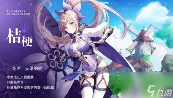 圣境之塔角色强度排名榜 T0最强角色培养推荐大全