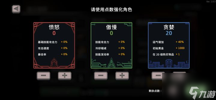 無限深淵：毒騎攻略來了