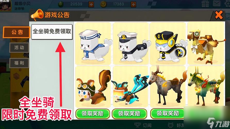 迷你世界海豹好用吗？迷你世界小海豹生存吃什么