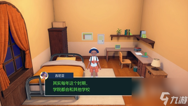 《宝可梦朱紫》碧之假面DLC剧情解锁攻略分享