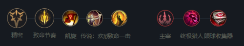 《英雄联盟》永恒梦魇玩法攻略