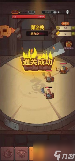咸鱼之王爬塔最强阵容一览(2023最新) 咸鱼之王爬塔最强阵容搭配推荐