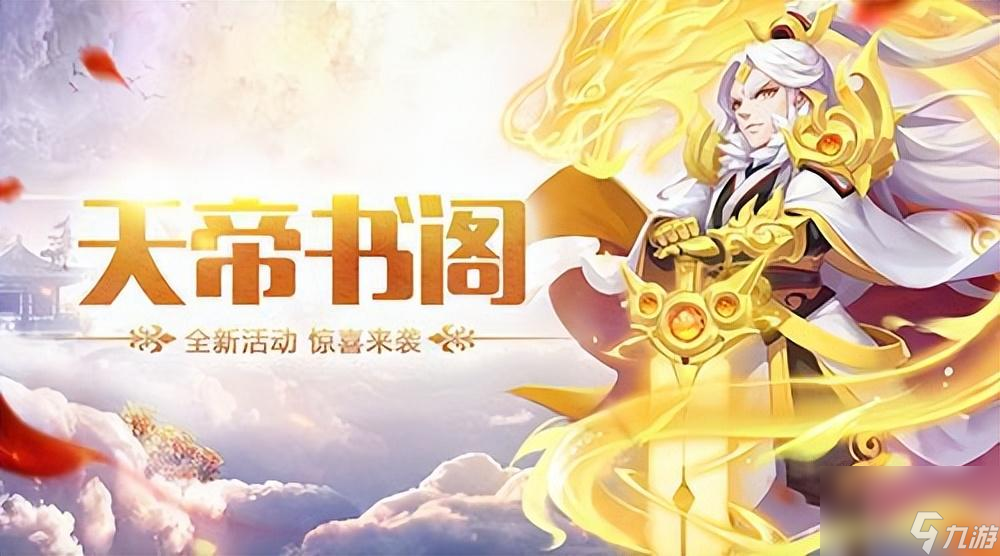 必玩！道友请留步（道友请留步新手攻略放送）