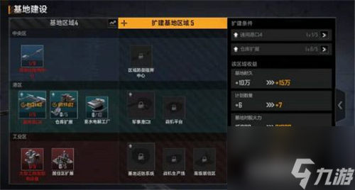 改到其他位置方法 无尽的拉格朗日基地怎么迁移