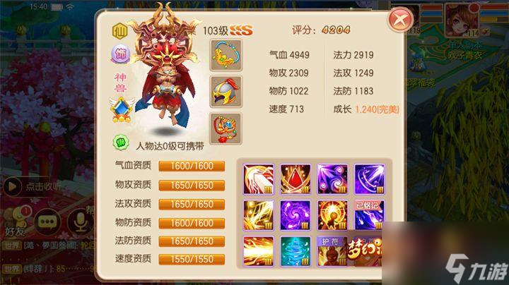 嘻哈乌龟真是太酷了(龟仙人的唯一强力技是什么)
