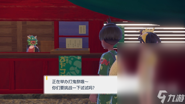 宝可梦朱紫打鬼祭玩法指南