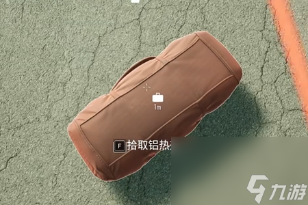 《收成日3》铝热剂怎样用？铝热剂使用方法