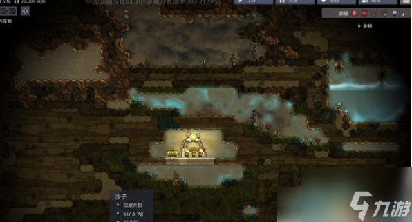 缺氧游戏教程攻略 缺氧新手开局玩法思路详解