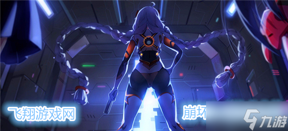 崩坏3七周年庆自选补给有哪些 崩坏3七周年自选补给奖励有什么