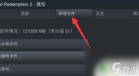 荒野大镖客2unknown error fffff怎么办 荒野大镖客2提示Unknown error怎么办