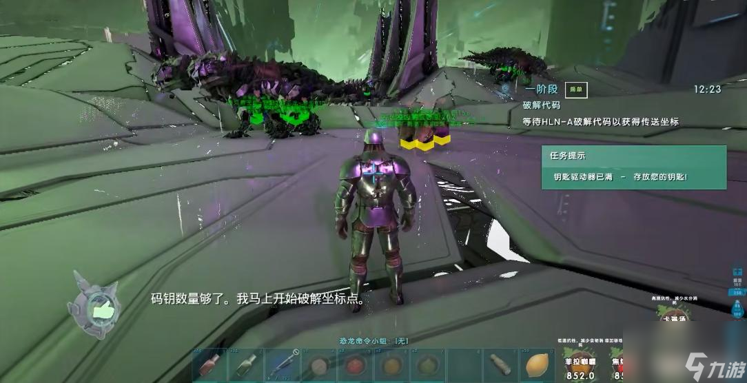 方舟腐化主宰怎么打？