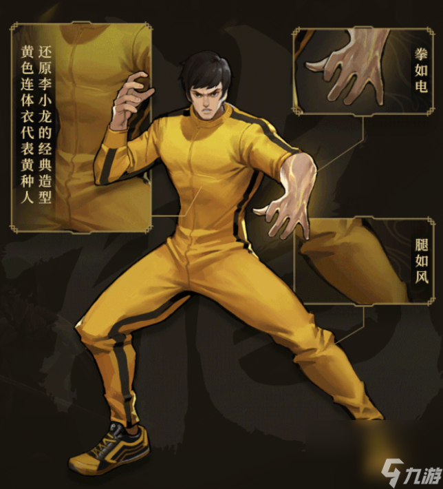 《王者荣耀》裴擒虎李小龙新皮肤上线时间介绍