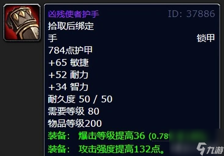 魔兽世界必肝装备分享（魔兽前期真有必要存这些吗）