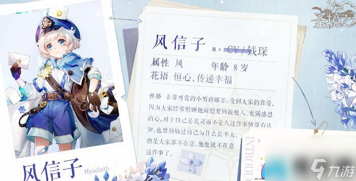圣境之塔手機(jī)配置要求詳解-圣境之塔手機(jī)配置要求最新