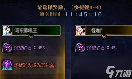 dnf神之真谛称号怎么获得（DNF稀有光环称号收集盘点）
