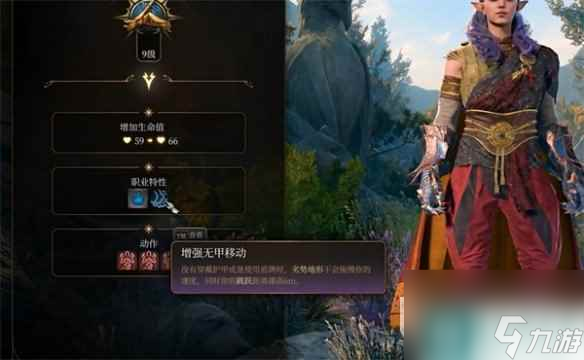 博德之门3武僧无甲玩法攻略