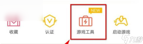 和平精英苹果怎么转安卓
