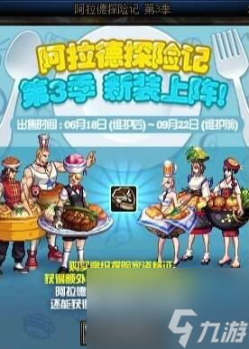 DNF冥域时空怎么玩（DNF如何打击刀疤鼠boss）