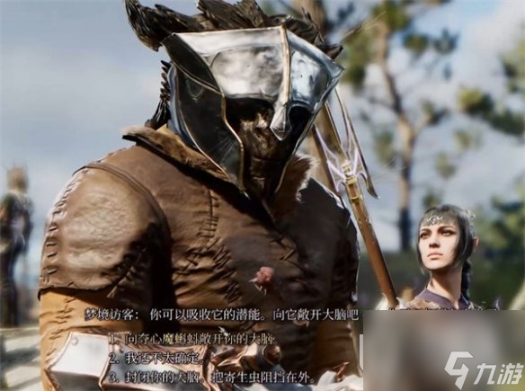 博德之门3外圈能力解锁方法详情
