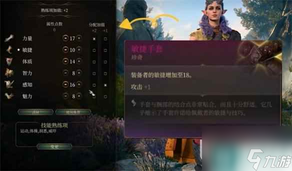 博德之门3武僧无甲玩法攻略