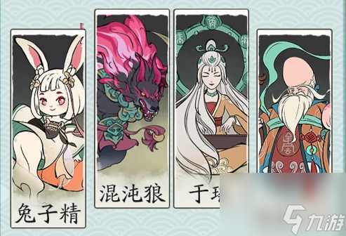 寻道大千蜂翁精怪搭配攻略