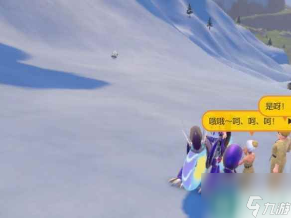 《宝可梦朱紫》房产商馥好出现位置 毅万在哪？