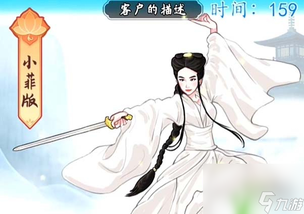 汉字找茬王美术大咖过关方法