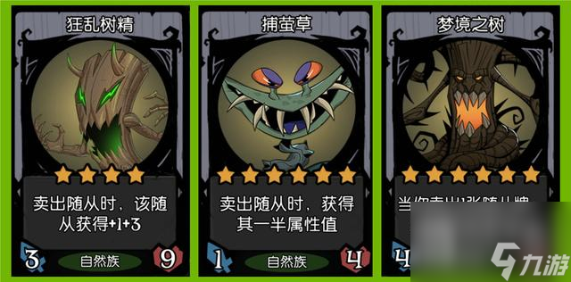 《月圆之夜》镜中对决入场流分享