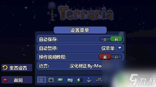 安卓手机如何免费玩泰拉瑞亚 泰拉瑞亚手机版免费安装