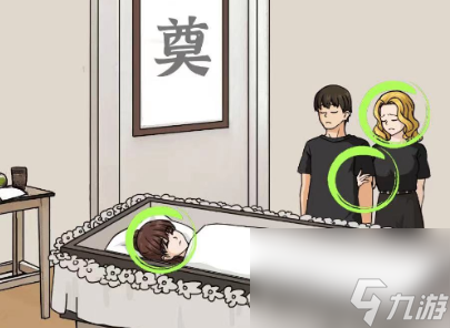文字来找茬跳舞的女友关卡怎么过