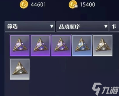 晶核手游探索玩法详解