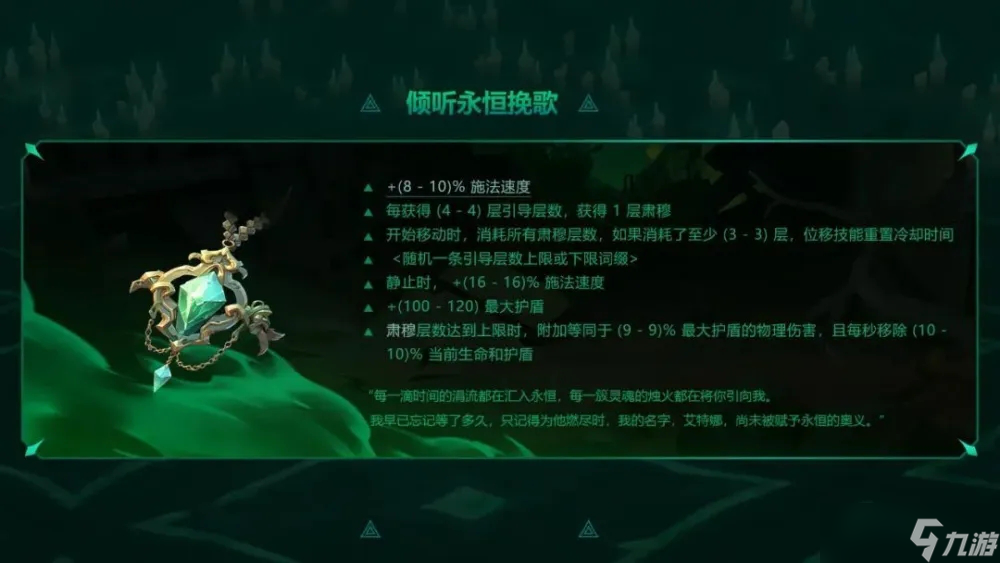 火炬之光无限永恒迷城赛季玩法攻略