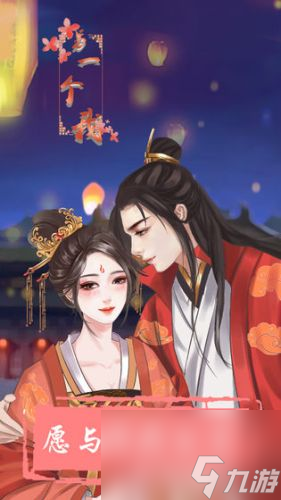 另一个我新手怎么玩(新手怎么玩好<a id='link_pop' class='keyword-tag' href='https://www.9game.cn/wzry/'>王者荣耀</a>)