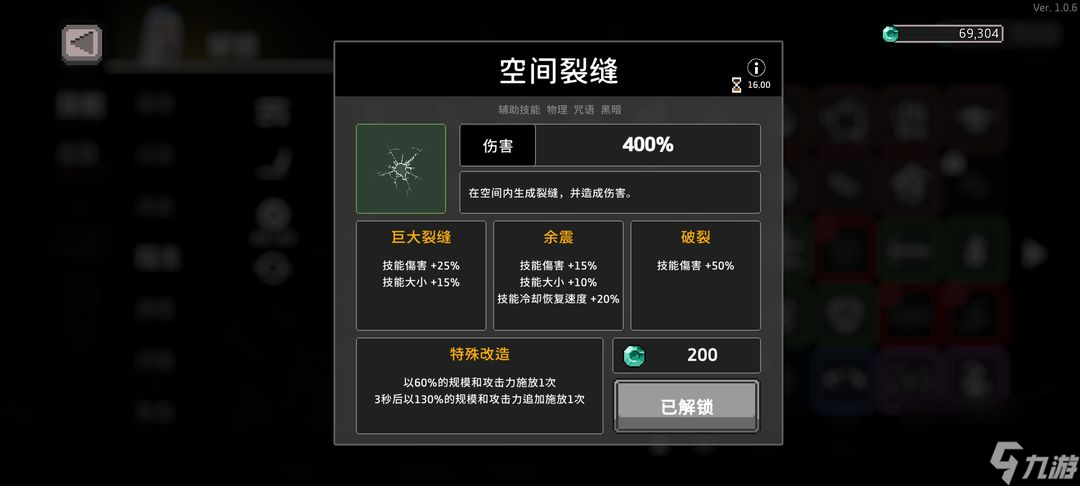 无限深渊：神枪手最新攻略（圣杯都不用轻松过707倍率挑战8）