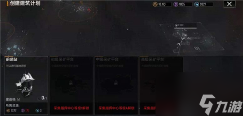 改到其他位置方法 无尽的拉格朗日基地怎么迁移