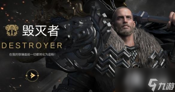 《命运方舟》刷图职业推荐