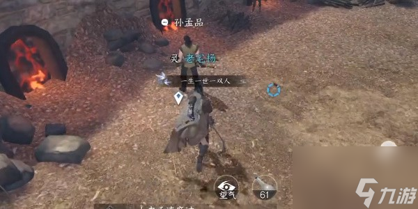 逆水寒手游打工人打工魂任务怎么完成