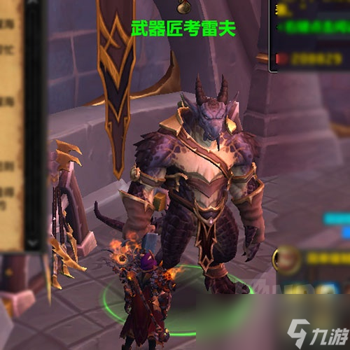 魔兽世界铸出关键成就攻略