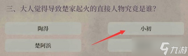 江南百景图夜闻油灯记答案一览